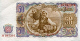 Numis Bulgaria 1951 50 Lev Cufflink Ankers - pranga